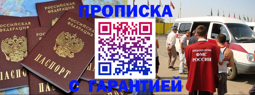временная регистрация законно в Юрьевце
