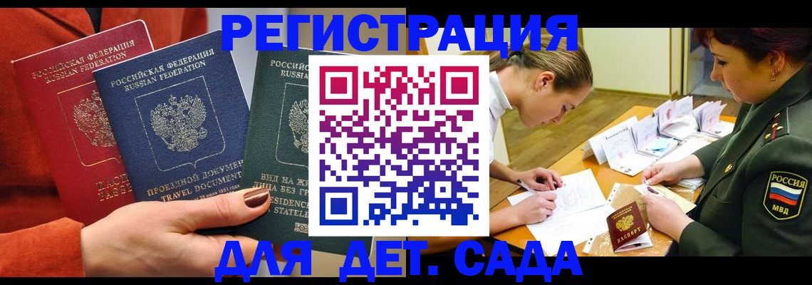 временная регистрация госуслуги в Юрьевце